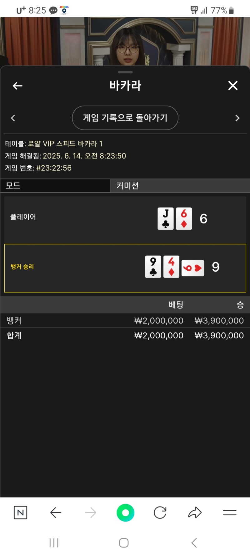 바카라2백승 ㅅ
