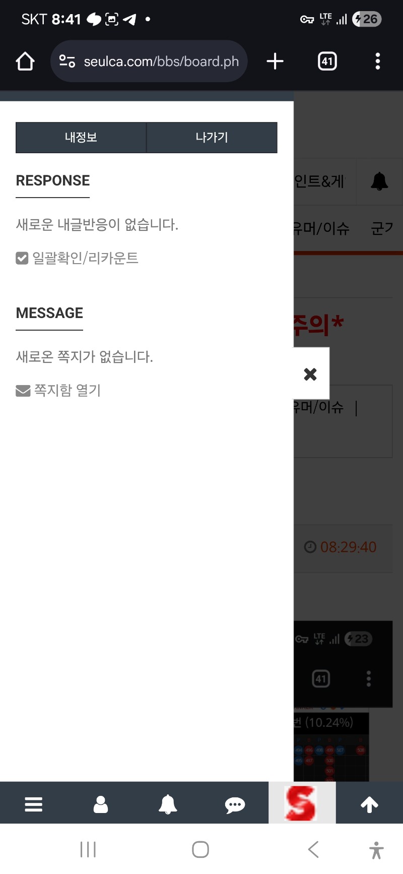 주말 모닝 숙제 끝 ~~~!!^^