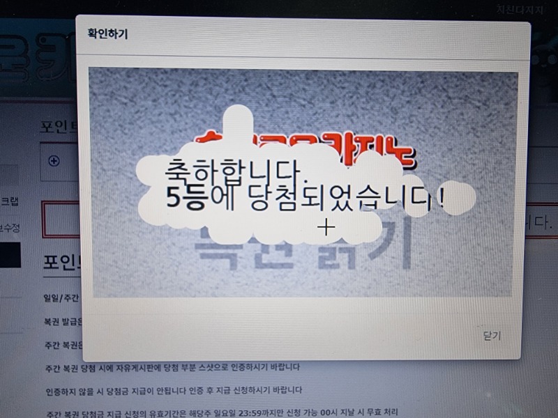 출근하고 나이스 하게.시작합니다 ㅎㅎ 일보기