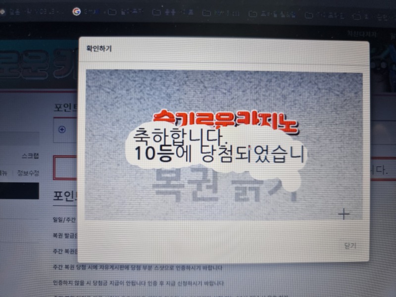 출근하고 나이스 하게.시작합니다 ㅎㅎ 일보기