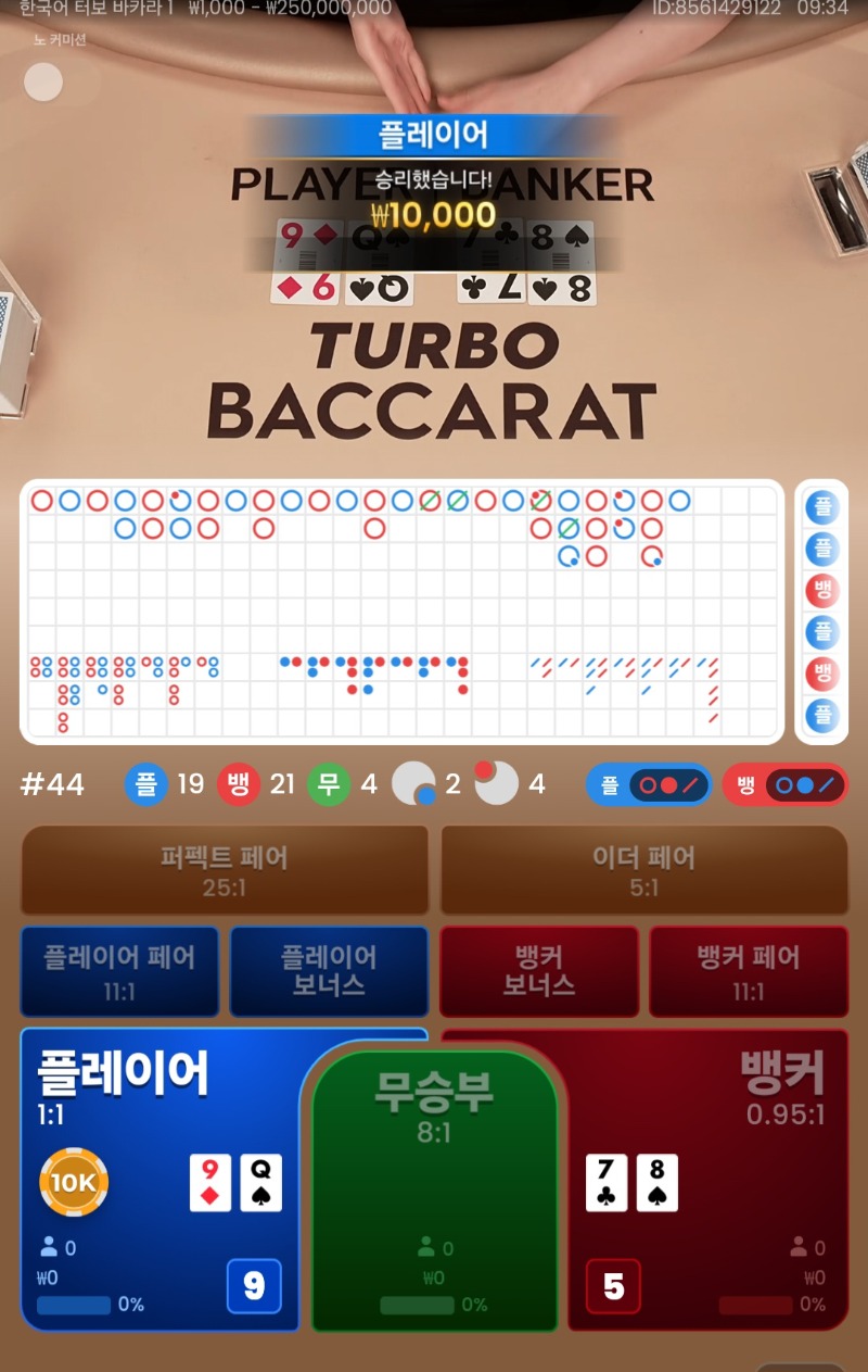 플승~~~~~~~