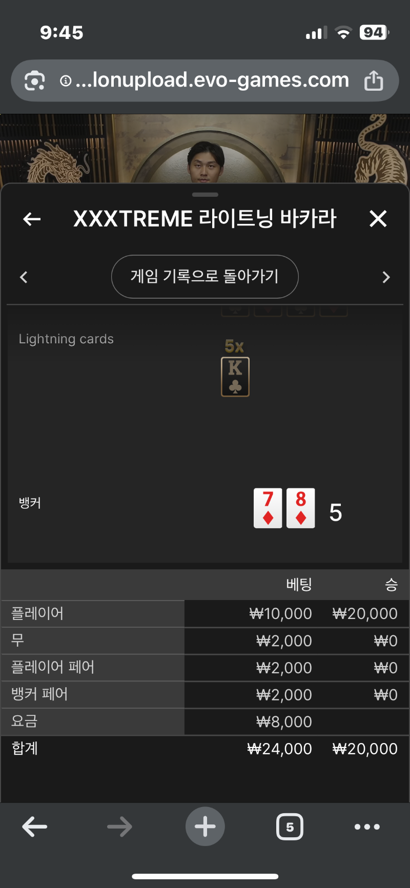 바카라 소액 1