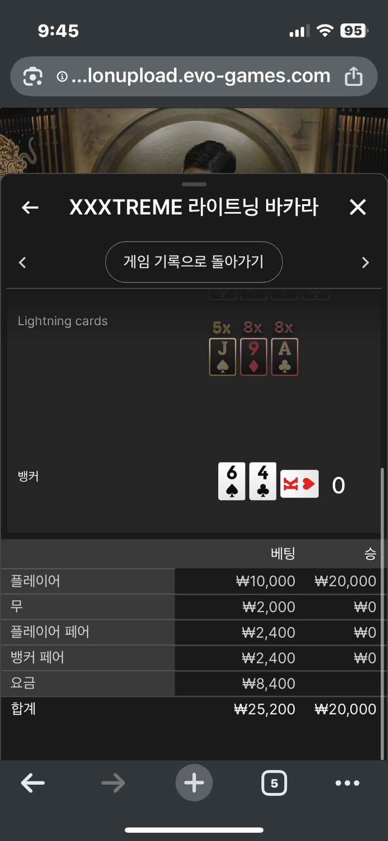 바카라 소액 3