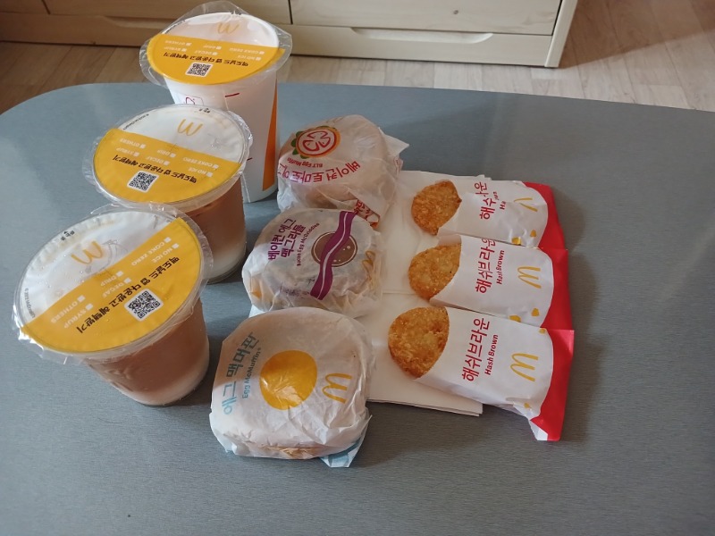 오늘아침은...