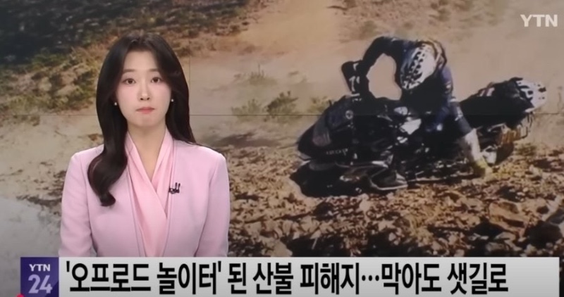 국내 어느 동호회 수준