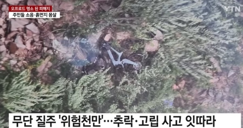국내 어느 동호회 수준