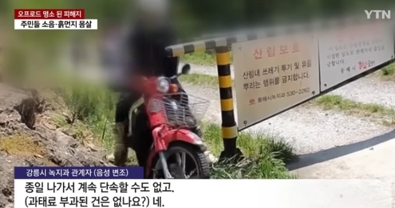 국내 어느 동호회 수준