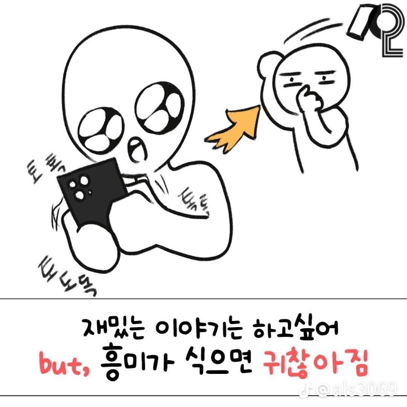 굿몽~답장 느린친구