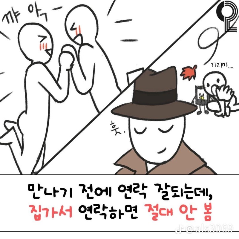 굿몽~답장 느린친구