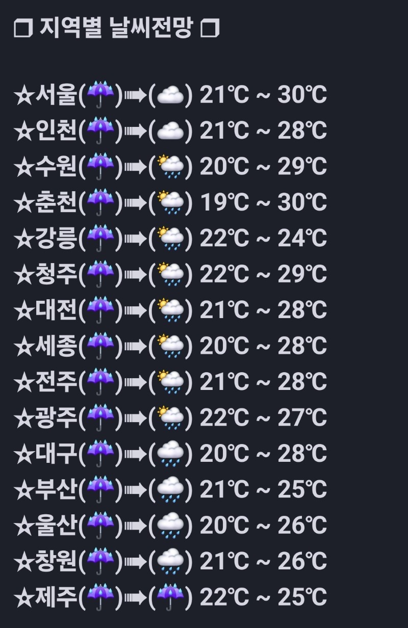 굿몽~답장 느린친구