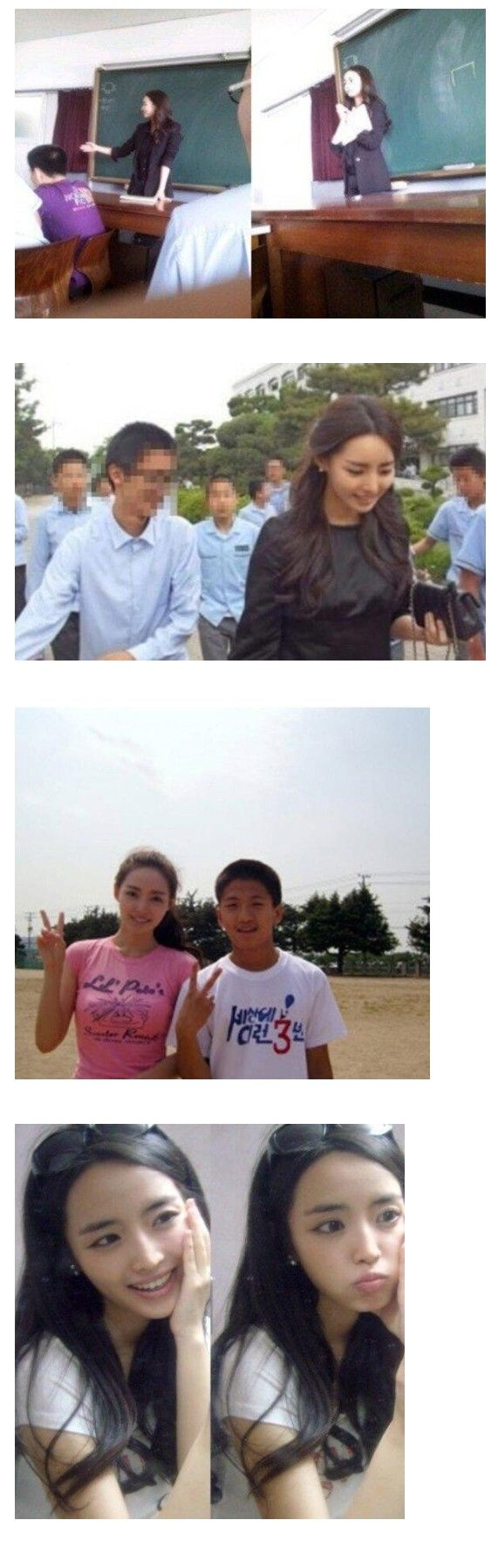 싸이월드 여신 교생선생님 근황