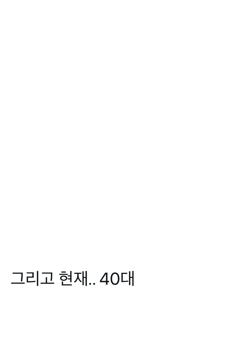 싸이월드 여신 교생선생님 근황