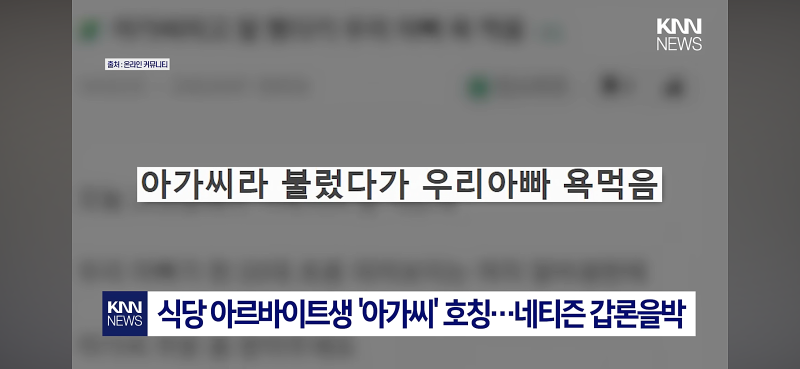 아가씨에 대하여,,