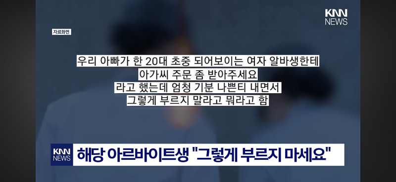 아가씨에 대하여,,