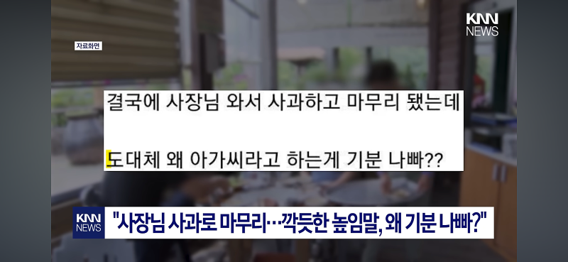 아가씨에 대하여,,