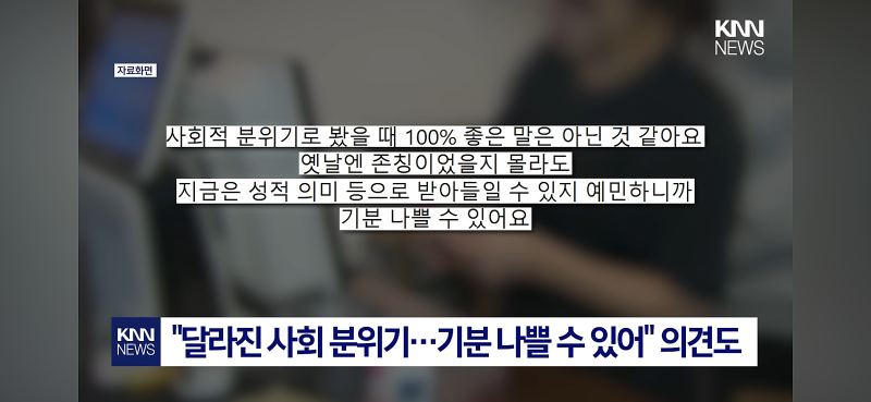 아가씨에 대하여,,