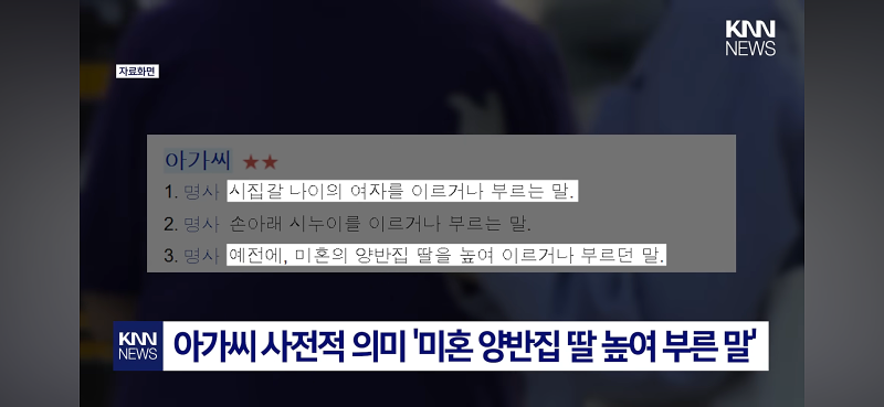 아가씨에 대하여,,