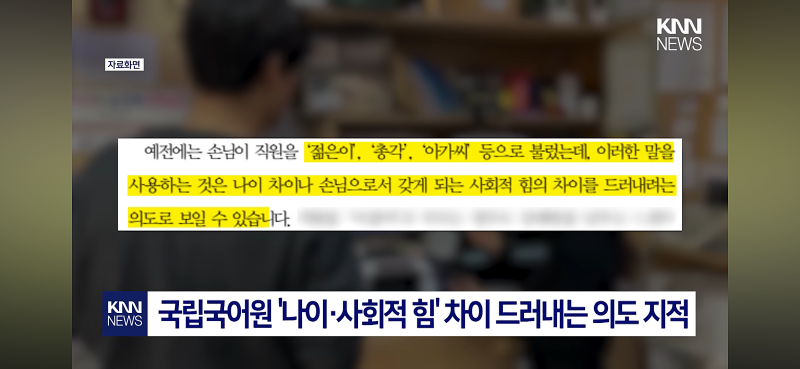 아가씨에 대하여,,