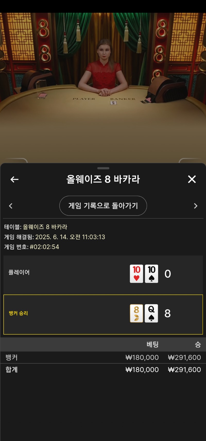 1승 카라