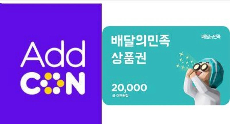 우르스 배쿱도착♡♡