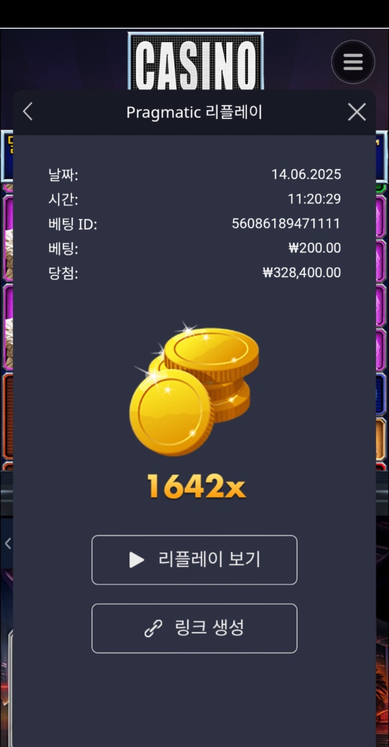 카지노