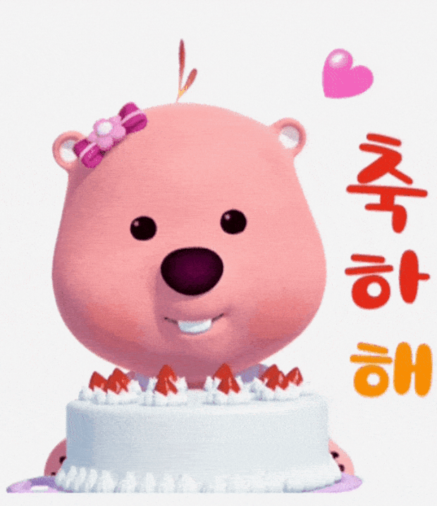 울예쁜짼아~~~~생일츄카해!!!!!!