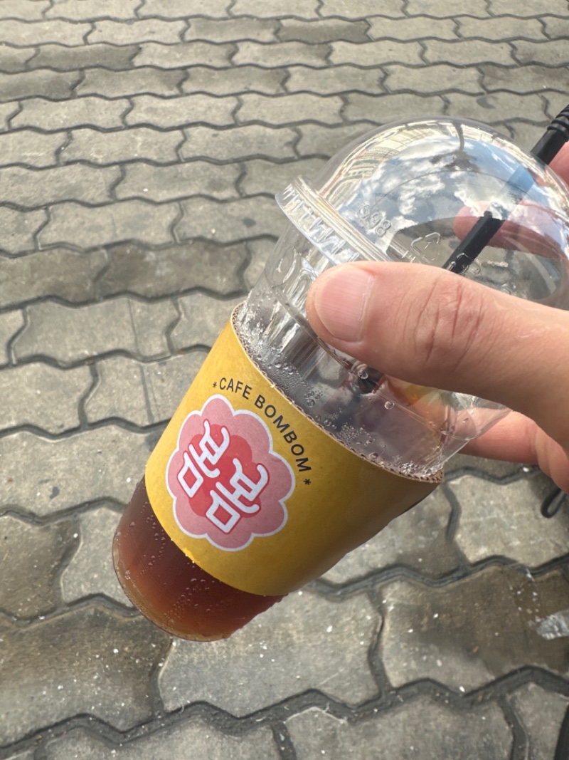 바뻐 디지겠는데