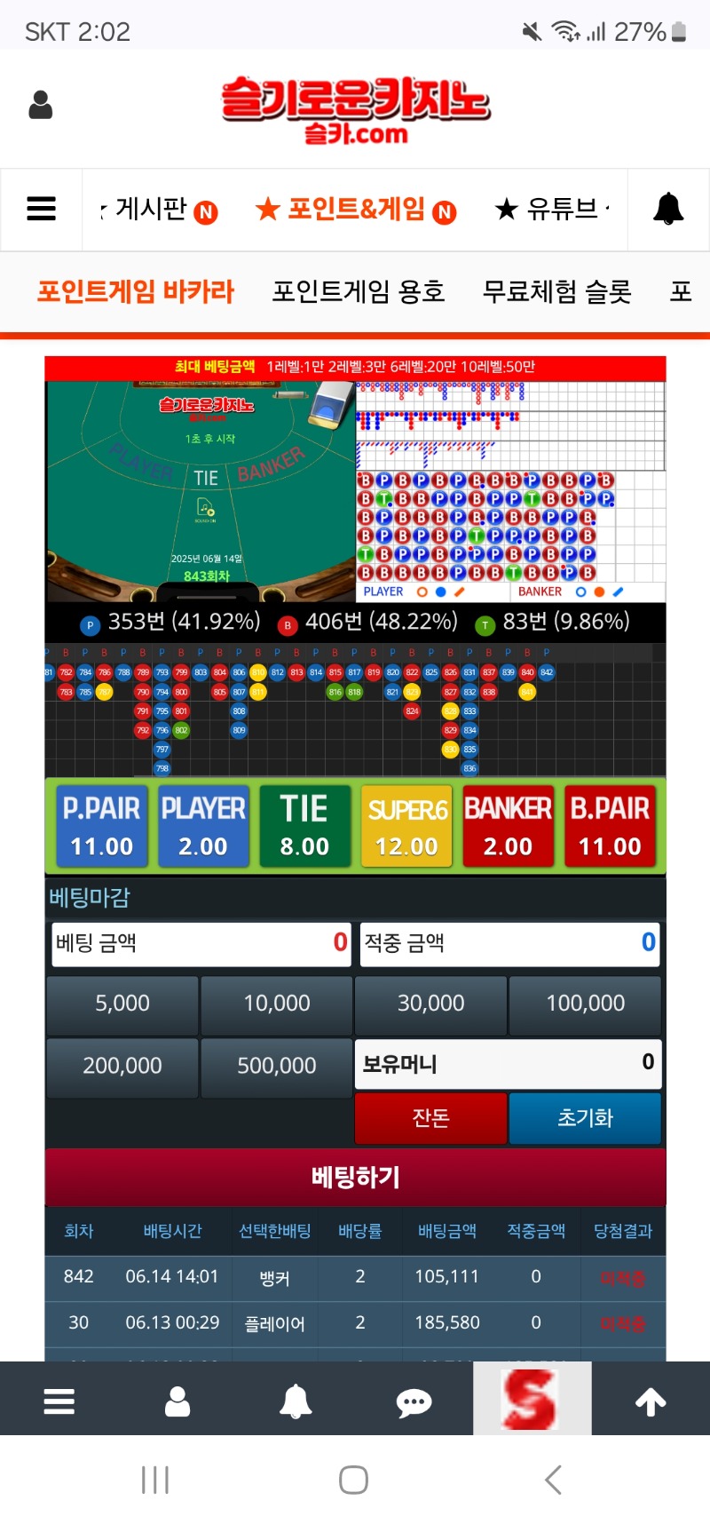오늘도 뎅!!