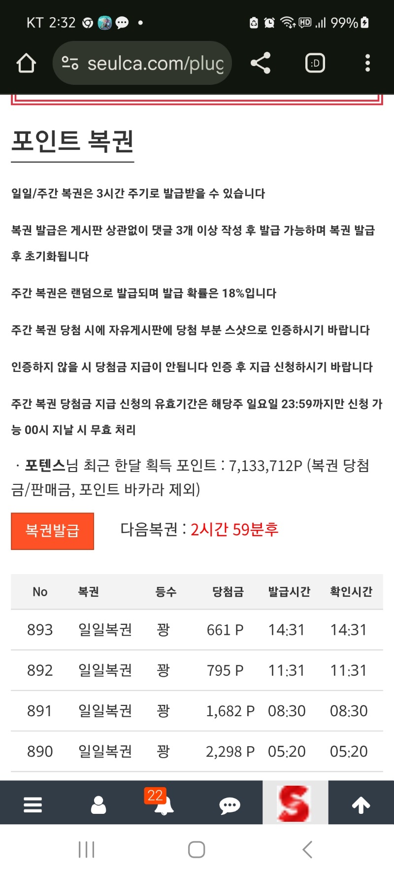 꽝이네요 ㅠㅠ