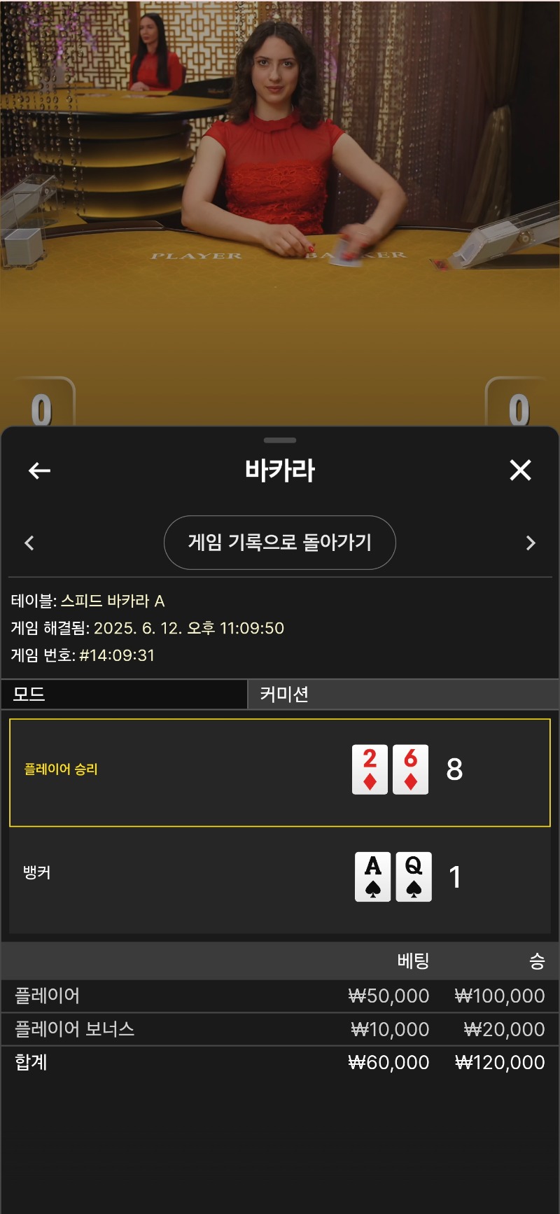 문카라 승