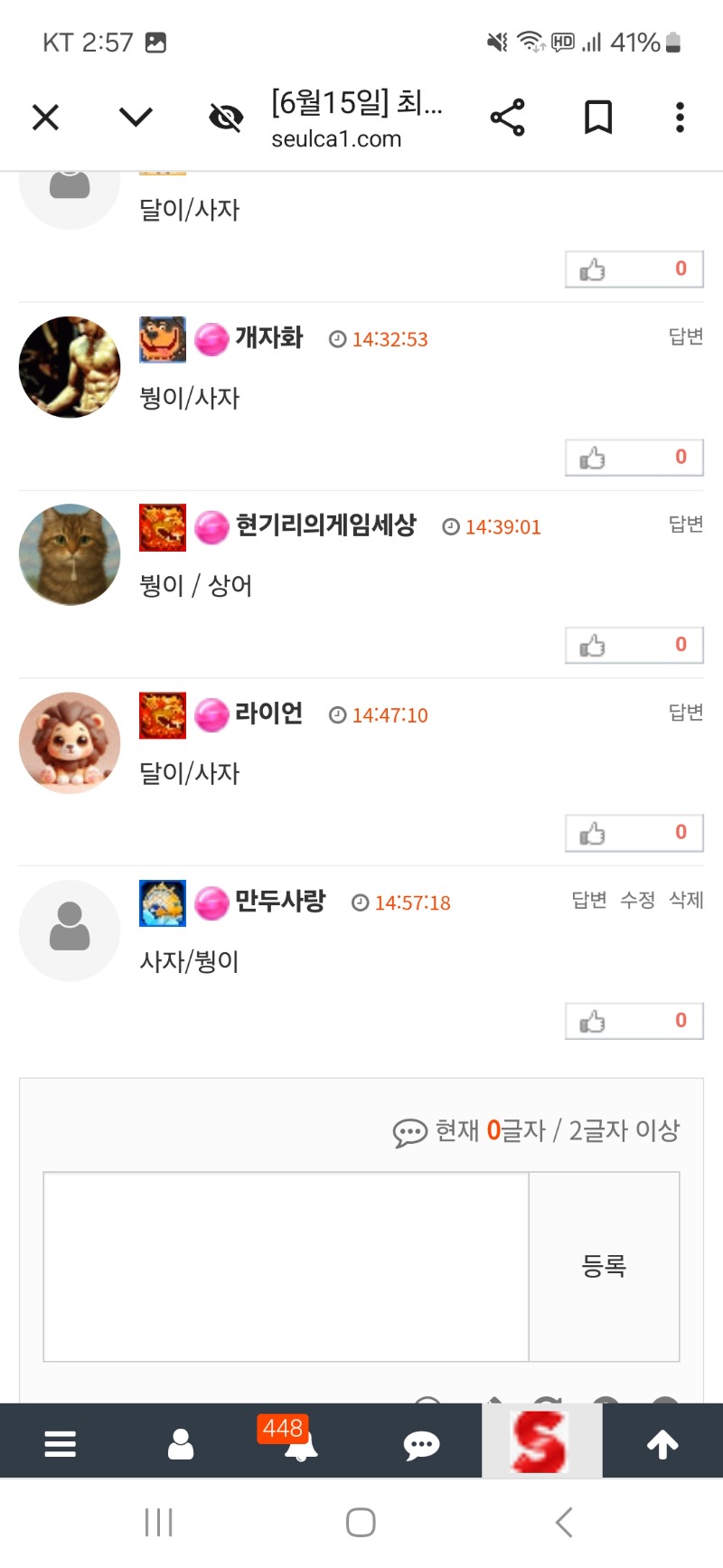 최바비