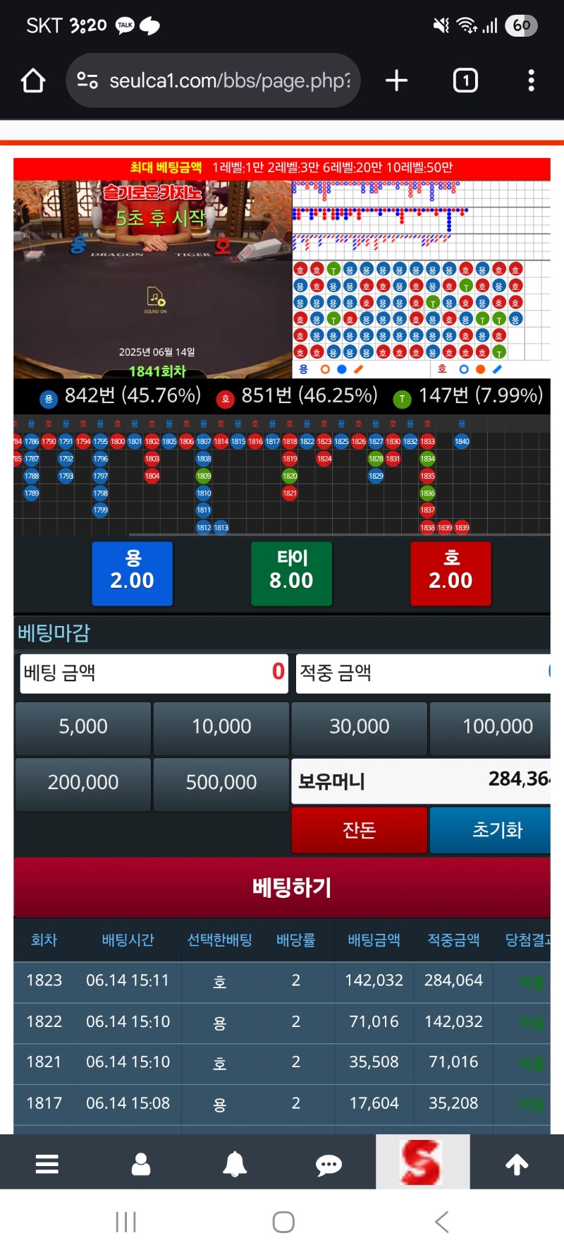 4깡 엎치기