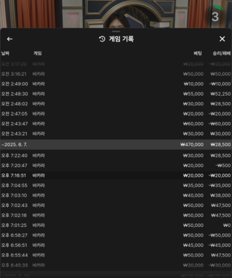 6월달도 뭔가ㅠㅠ