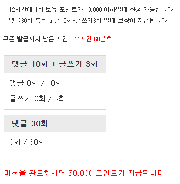 리필이나받아보까나~?