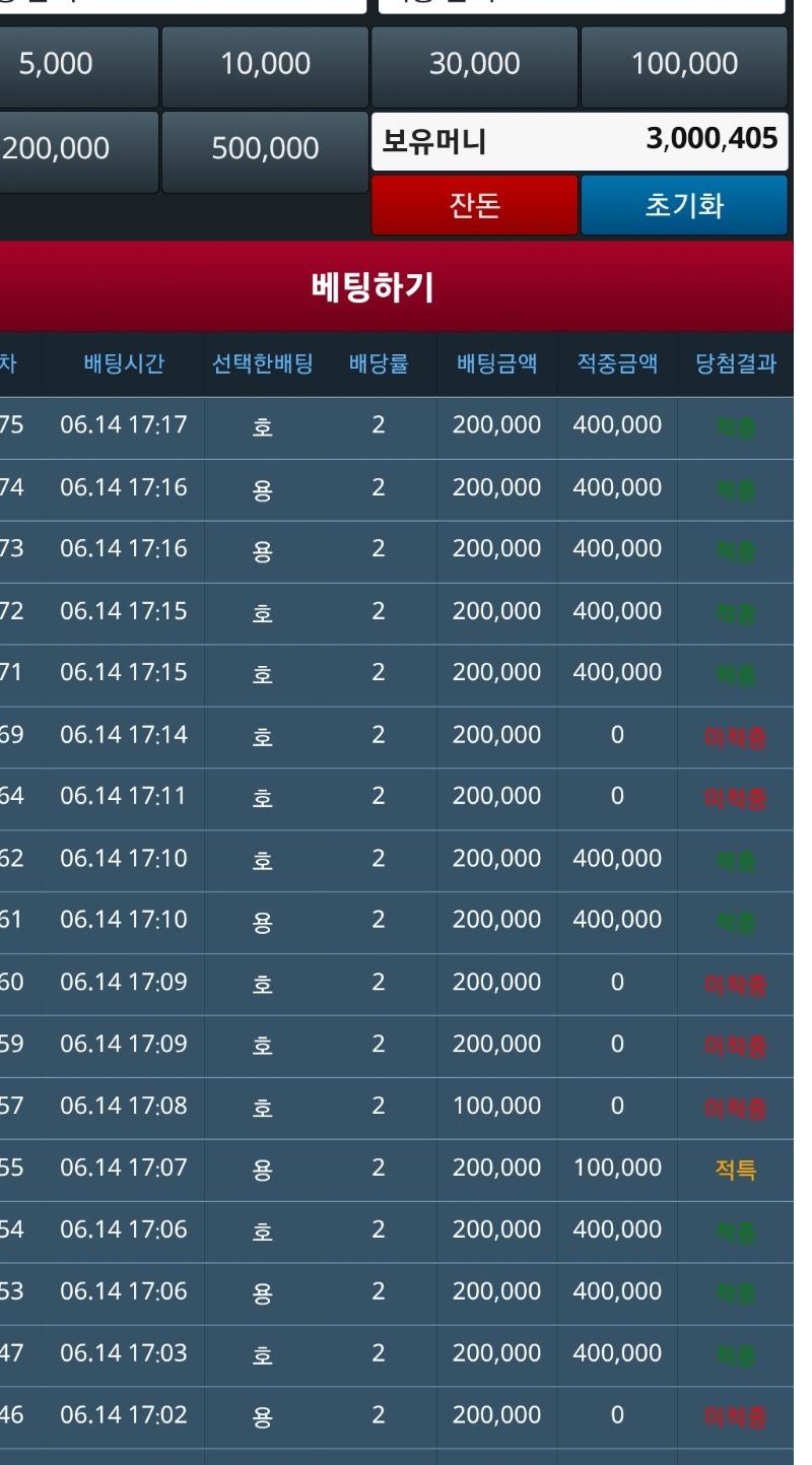 포교하러가유