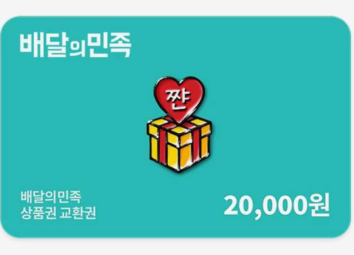 물개님 추천게임 수익 배민