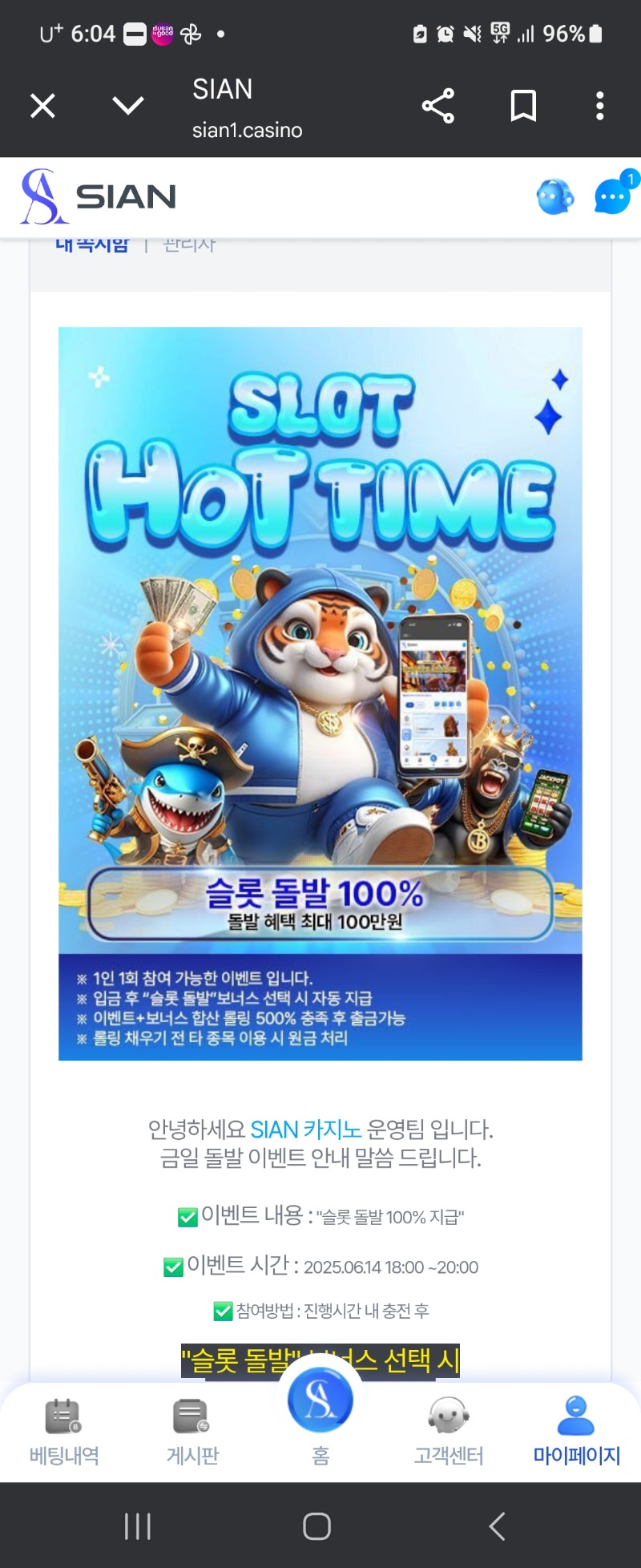 돌발 100퍼는 참지마세요~~ㅋ