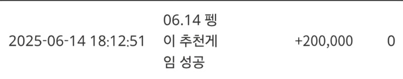 펭이 보고싶어 기다렸는데..ㅠㅠ