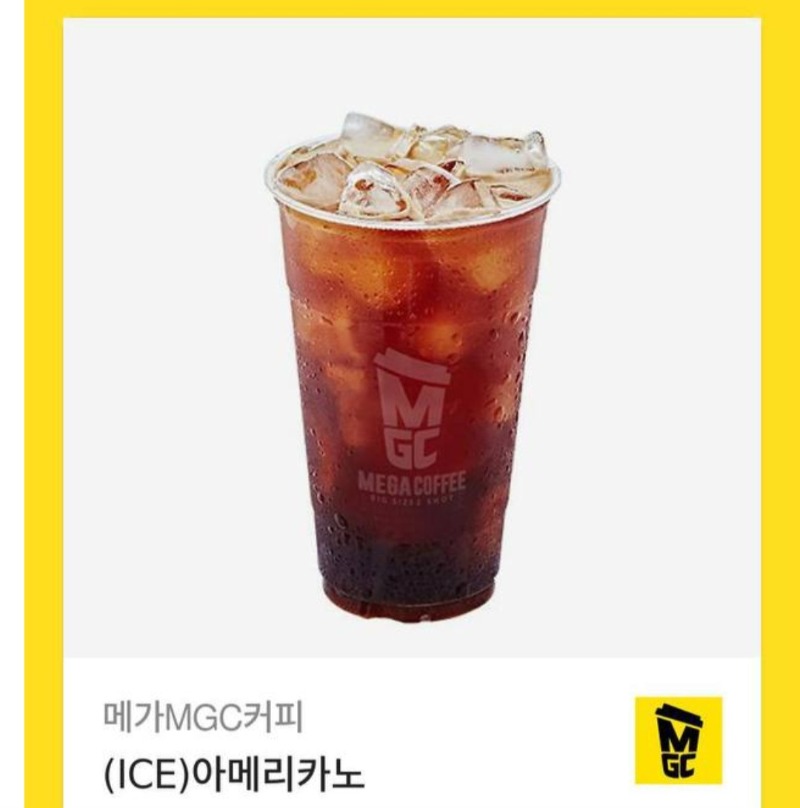 물개야~ 커피잘마실께^^