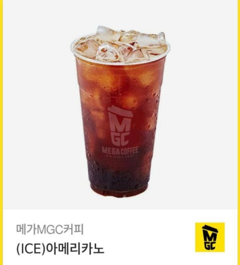 물개 16억 수익댓글 커피 고마웡 ~~
