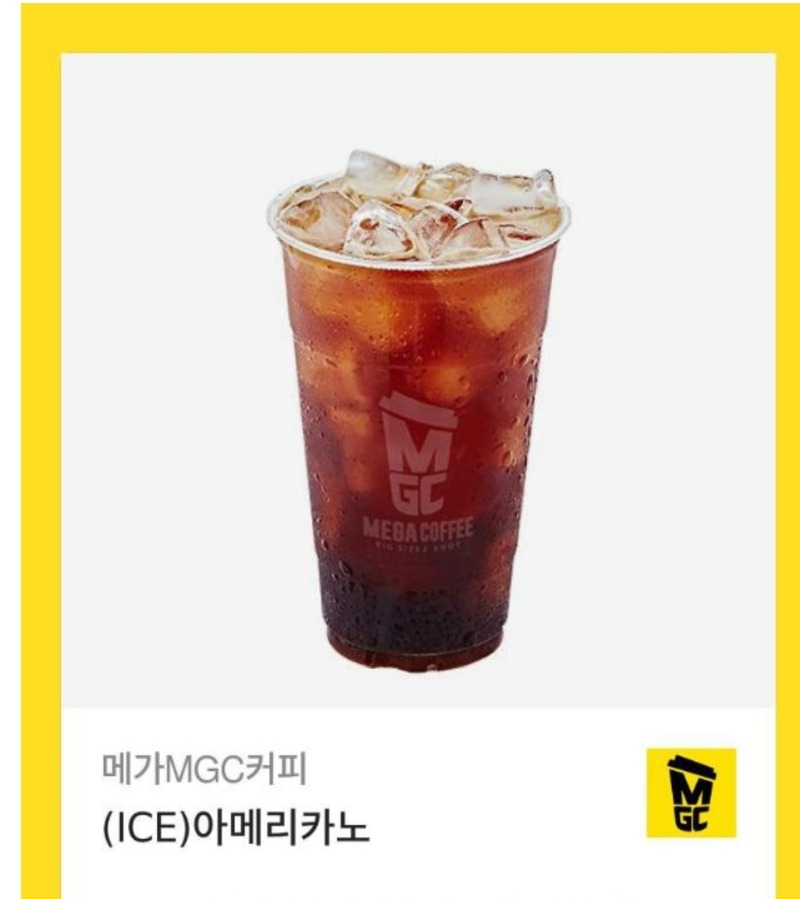 물개님 커피 감사합니다