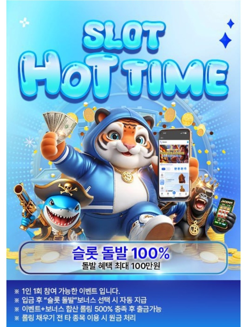 시안돌발가즈아~~