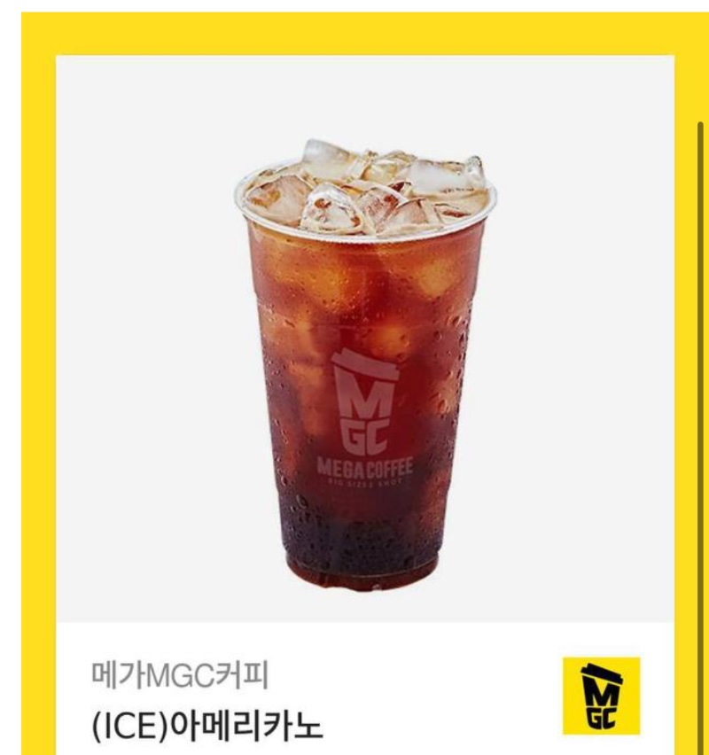 어머물개야잘마실께~!!