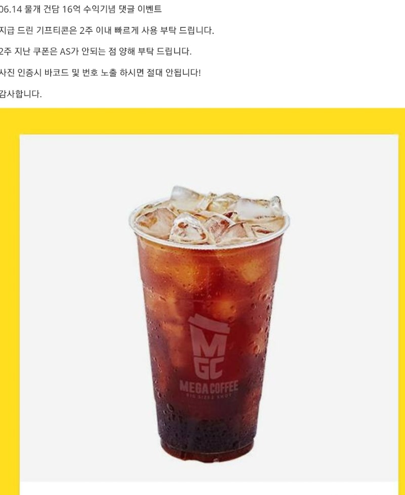 물개군~고마워요ㅎ