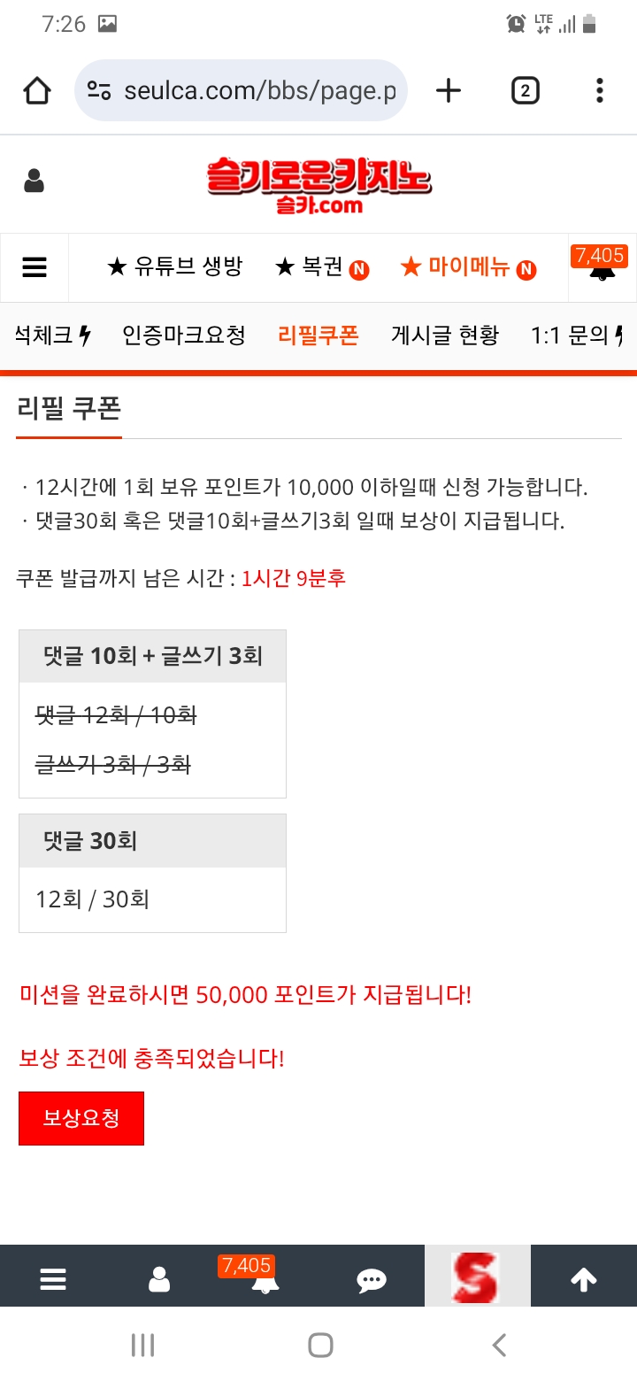 5만포를 주시요 ~~~