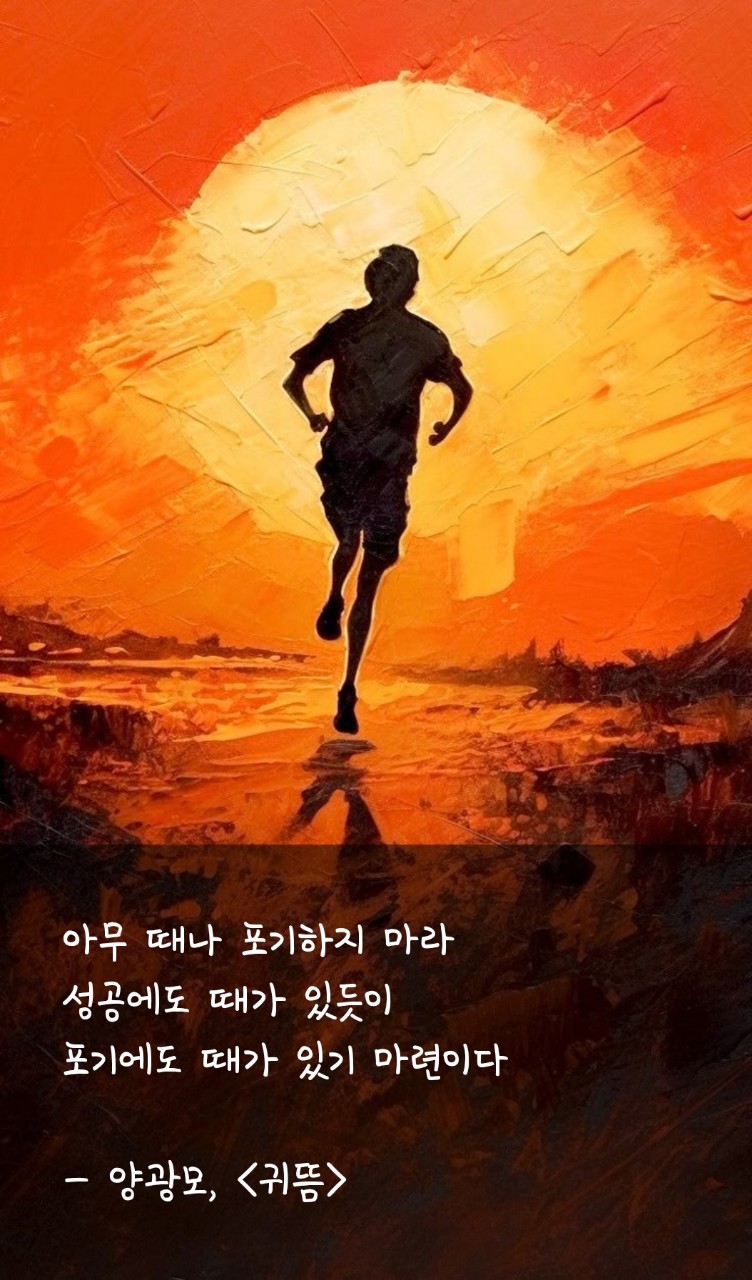굿밤~화장을 고치고