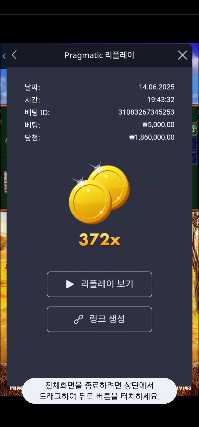 그라메 바닥5천바리 372배 ㅅㅅㅅ