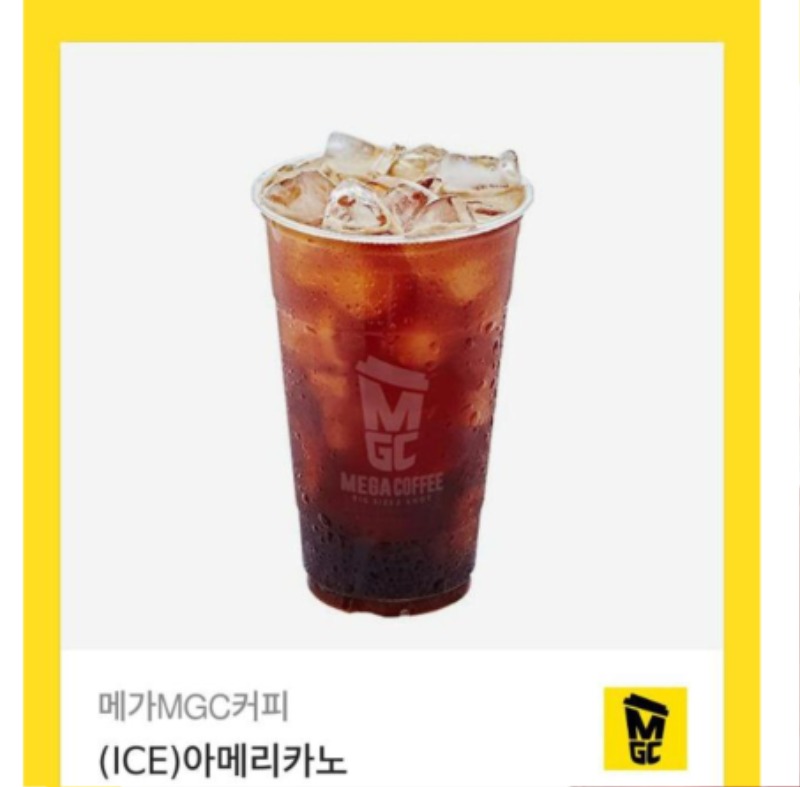 물개형 커피 고마워요