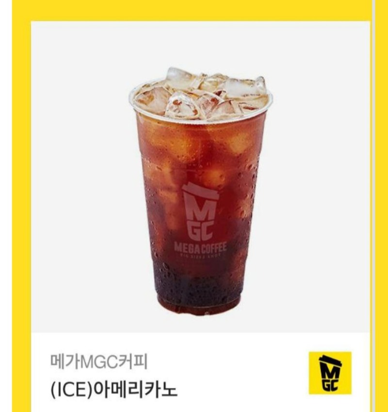 수익 커피 감사합니다