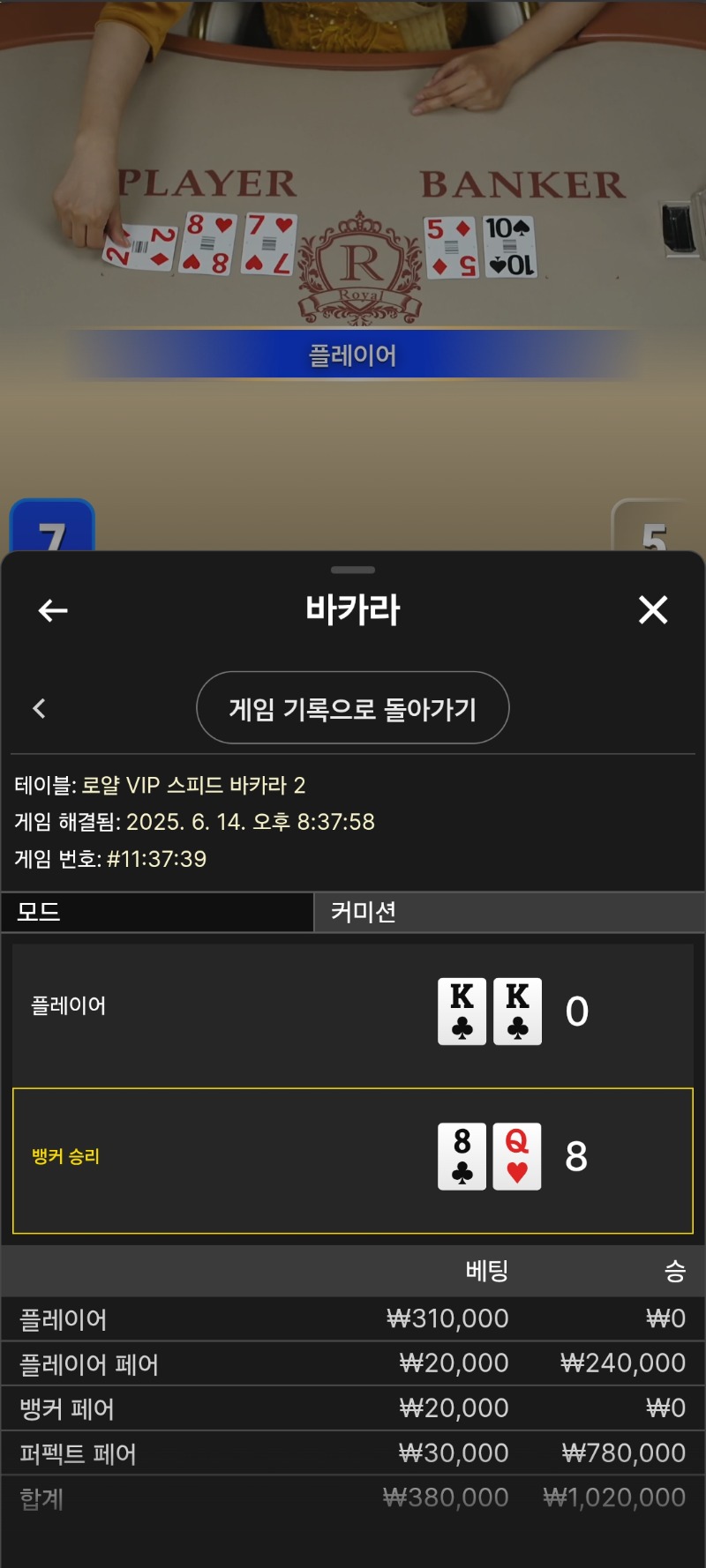 본뱃이 틀려도.